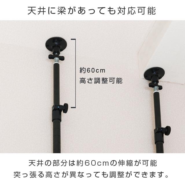 【新品未使用】突っ張りキッチンラック 高さ・幅調整可能 ブラック 山善（YAMAZEN） レンジ上ラック 棚2段 幅44-71 奥行35.5 高さ70.5cm