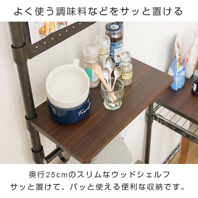 Luminous キッチンラック 突っ張りラック 幅40cm ルミナスノワール