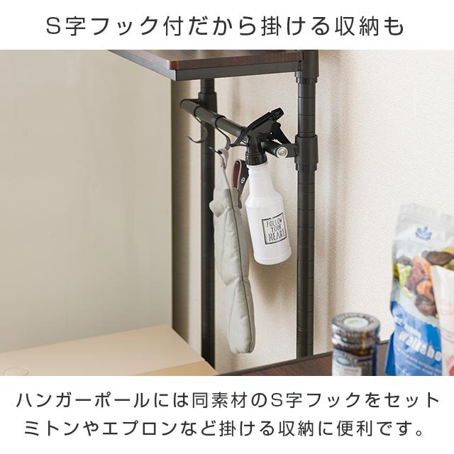キッチンラック 突っ張りラック 幅40cm ルミナスノワール ブラック 黒 おしゃれ スチールラック キッチン収納 スリム 幅45×奥行25×高さ220〜280cm NO40-Tの画像