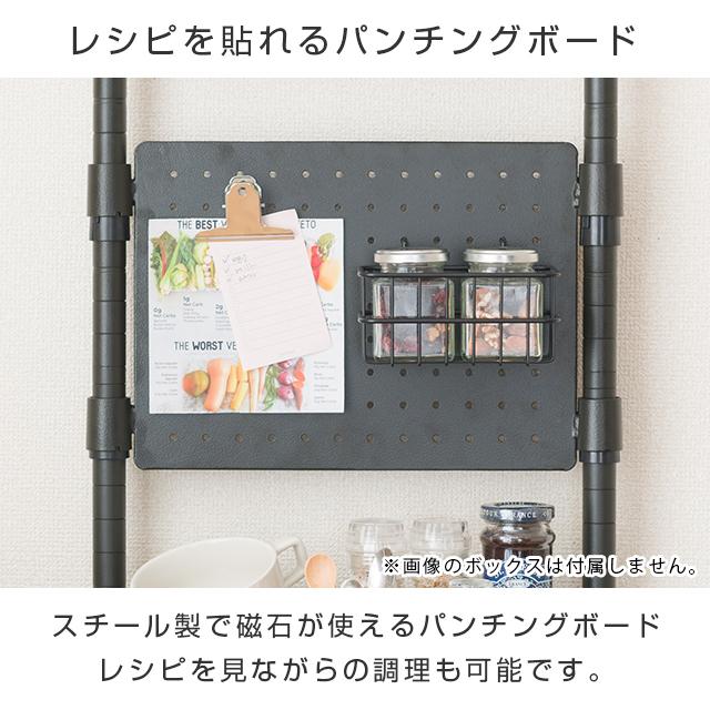 キッチンラック 突っ張りラック 幅40cm ルミナスノワール ブラック 黒 おしゃれ スチールラック キッチン収納 スリム 幅45×奥行25×高さ220〜280cm NO40-Tの画像