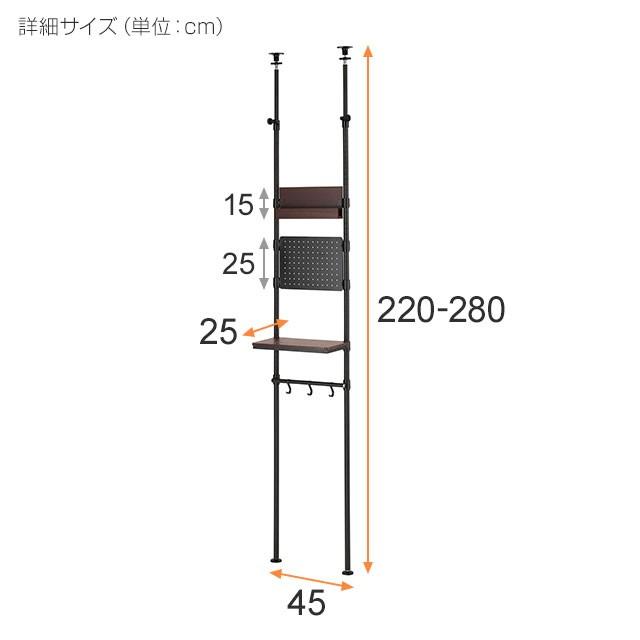 ルミナス ノワール 黒 突っ張りラック つっぱり スチールラック 幅40 奥行25 棚 収納ラック 転倒防止 壁面収納 幅45 幅45×奥行25×高さ220〜280cm NO40-T｜luminous-club｜02