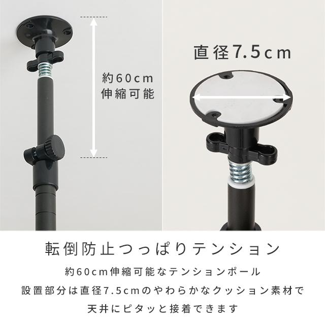 Luminous 突っ張りラック 幅40cm ルミナスノワール ブラック 黒