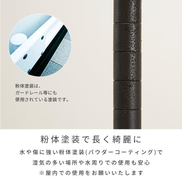 Luminous 突っ張りラック 幅40cm ルミナスノワール ブラック 黒