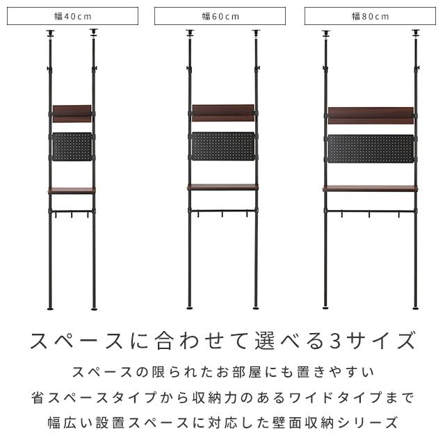 ルミナス ノワール 黒 突っ張りラック つっぱり スチールラック 幅40 奥行25 棚 収納ラック 転倒防止 壁面収納 幅45 幅45×奥行25×高さ220〜280cm NO40-T｜luminous-club｜03