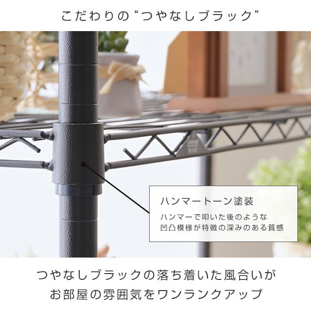 Luminous キッチンラック 幅40cm 2段 ルミナスノワール ブラック 黒