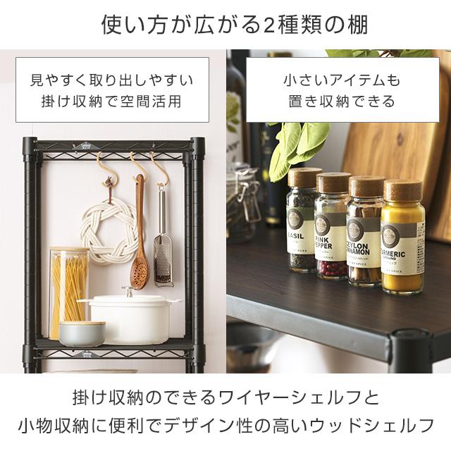 キッチンラック2　未使用品 キッチンラック 幅40cm 2段 ルミナスラテ スチールラック ホワイト 幅