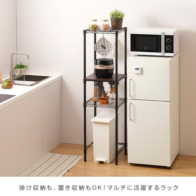 Luminous キッチンラック 幅40cm 3段 ルミナスノワール ブラック 黒