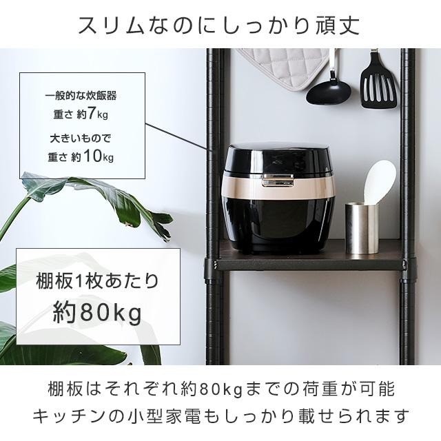 Luminous キッチンラック おしゃれ すき間 キッチン 収納 ラック Luminous キッチンラック おしゃれ すき間 キッチン 収納 ラック