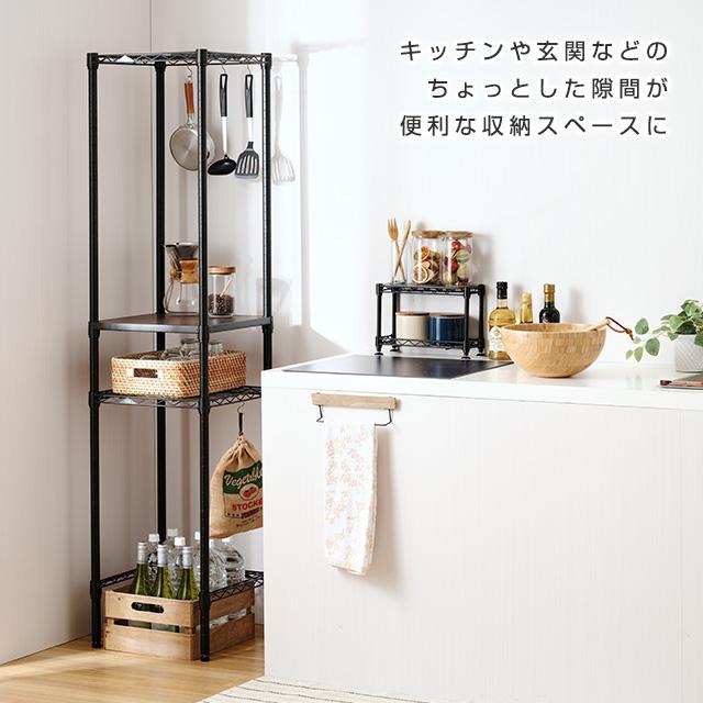 キッチンラック おしゃれ すき間 キッチン 収納 ラック ゴミ箱上