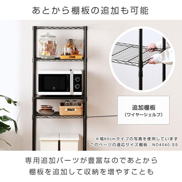 スチールラック ゴミ箱上ラック 4段 ドウシシャ ゴミ箱上ラック4