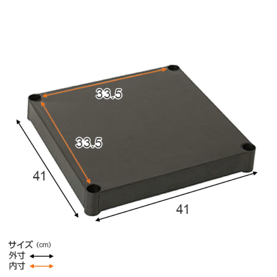 Luminous スチールシェルフ ソリッド棚 幅41×奥行41cm ルミナス