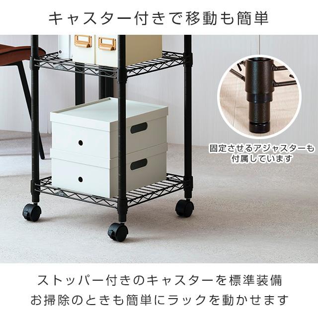 Luminous ルミナス スチールラック 3段 900×450x1500 Luminous スチールラック 幅40cm 3段 ルミナスノワール ブラック 黒