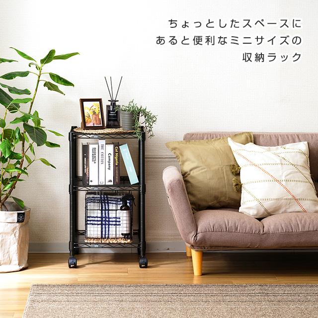Luminous スチールラック 幅40cm 3段 ルミナスノワール ブラック 黒