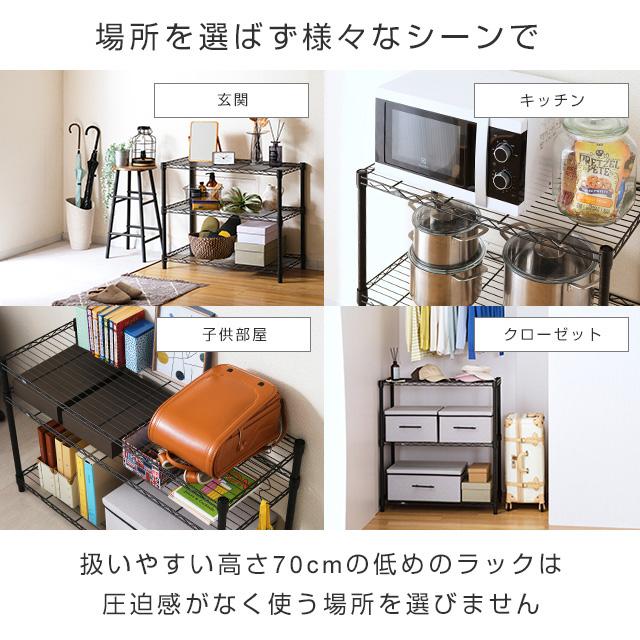 Luminous スチールラック 幅40cm 3段 ルミナスノワール ブラック 黒
