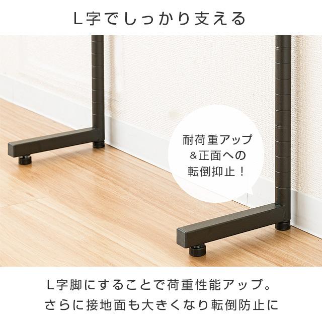 ルミナスノワール 突っ張りラック 4段 NO60-4HT 突っ張りラック 幅60cm 4段 ルミナスノワール スチールラック 幅65