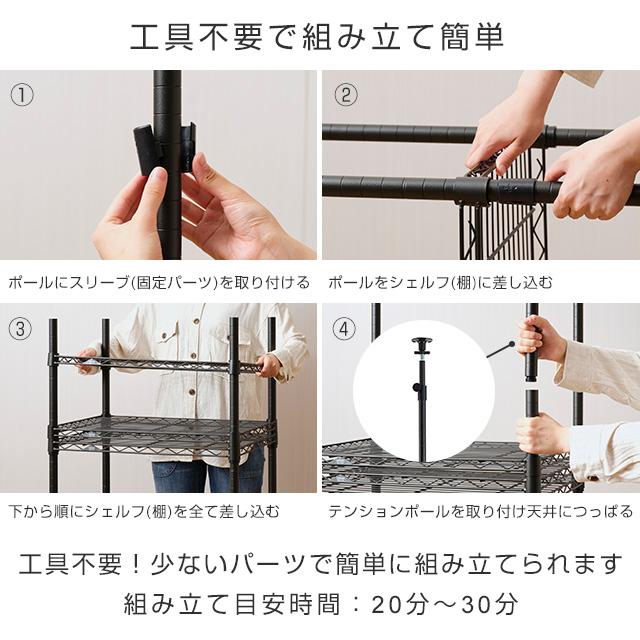 Luminous ルミナス ノワール 黒 突っ張りラック つっぱり Luminous ルミナス ノワール 黒 突っ張りラック つっぱり