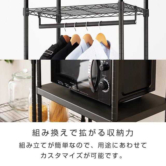 ルミナス ノワール 黒 突っ張りラック つっぱり スチールラック 幅60 5段 奥行40 棚 収納ラック 転倒防止 壁面収納 幅65×奥行45× 高さ220〜280cm NO60-5TN :NO60-5TN:ルミナス公式 Luminous-club - 通販 - Yahoo!ショッピング ルミナス ノワール 黒 突っ張りラック つっぱり スチールラック 幅60 5段 奥行40 棚 収納ラック 転倒防止 壁面収納 幅65×奥行45× 高さ220〜280cm NO60-5TN :NO60-5TN:ルミナス公式 Luminous-club - 通販 - Yahoo!ショッピング