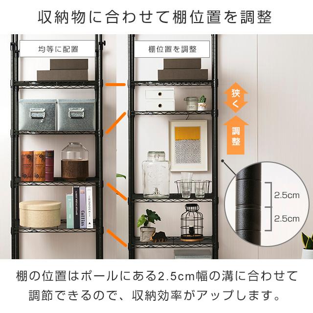 Luminous ルミナス ノワール 黒 突っ張りラック つっぱり Luminous ルミナス ノワール 黒 突っ張りラック つっぱり