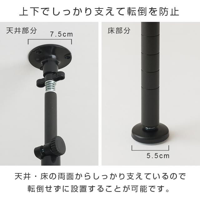 Luminous キッチンラック 突っ張りラック 幅60cm ルミナスノワール