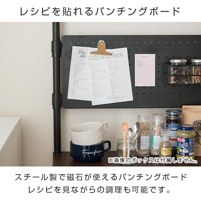 【新品未使用】突っ張りキッチンラック 高さ・幅調整可能 ブラック Luminous キッチンラック 突っ張りラック 幅60cm ルミナスノワール