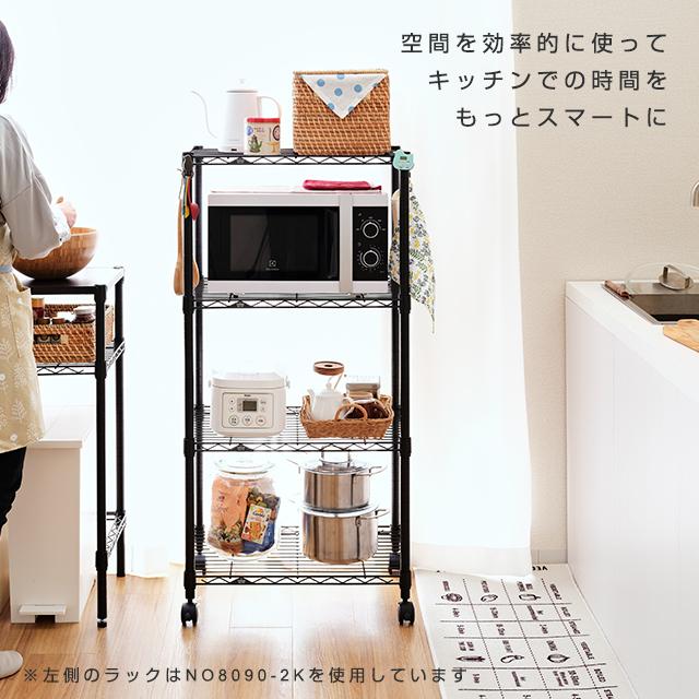 キッチンラック　60×40×83 Luminous キッチンラック おしゃれ レンジ キッチン 収納 ラック