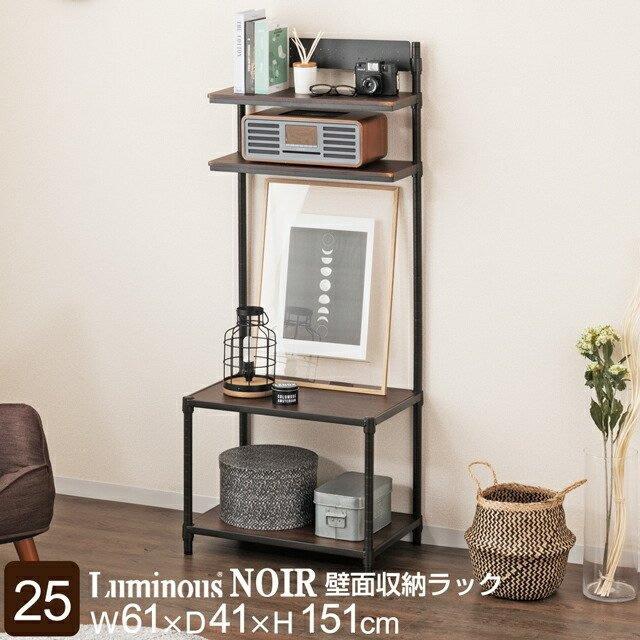 【のり】フラット4点セット&ロールーフ棚【ブラックレザー】 Luminous ルミナスノワール スチールラック キャスター付き