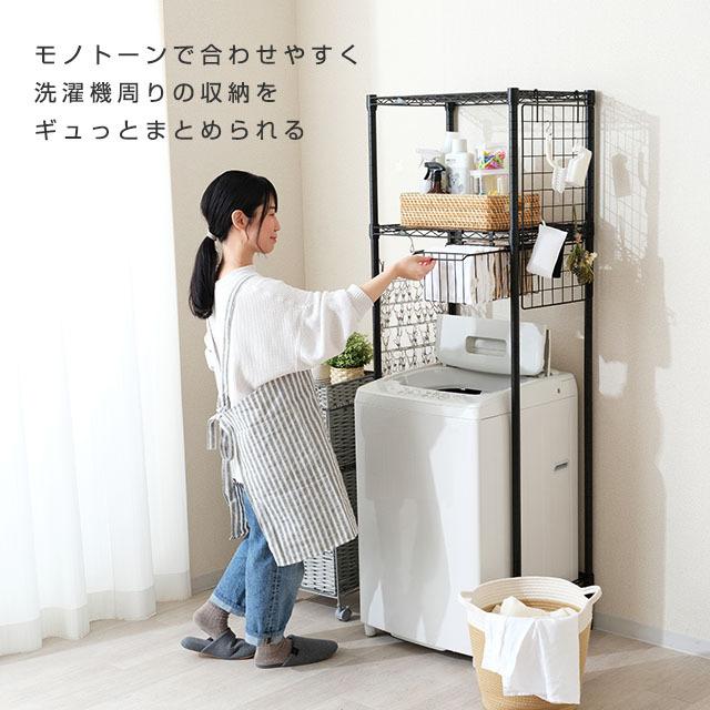 DOSHISHA ルミナス ノワール 黒 ランドリーラック スリム 幅60 2