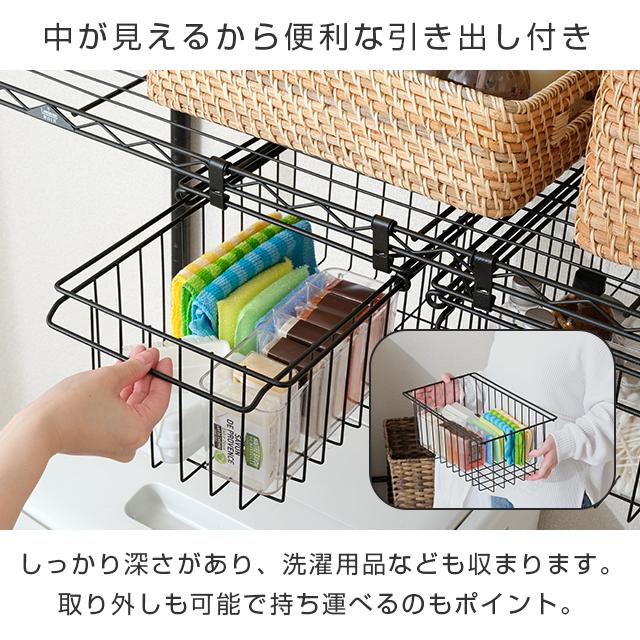 【未使用品】ブラックスチールラック 2個セット DOSHISHA ルミナス ノワール 黒 ランドリーラック スリム 幅60 2