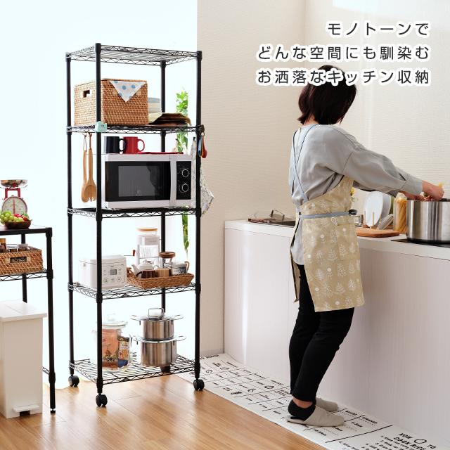 Luminous キッチンラック 幅60cm 5段 ルミナスノワール ブラック 黒