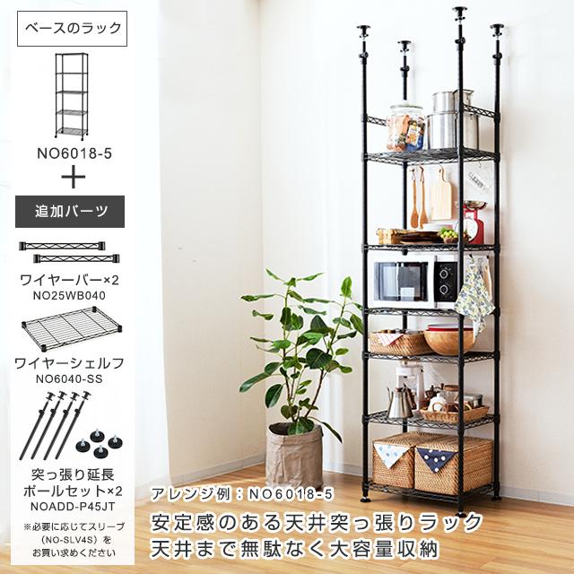 [お譲り予定者様決まりました]黒のラック　5段　美品 Luminous スチールラック 幅60cm 5段 ルミナスノワール ブラック 黒
