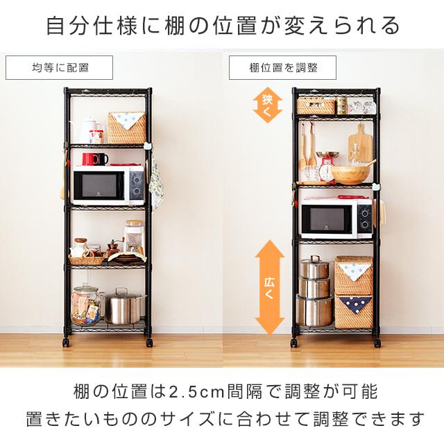 Luminous キッチンラック 幅60cm 5段 ルミナスノワール ブラック 黒 