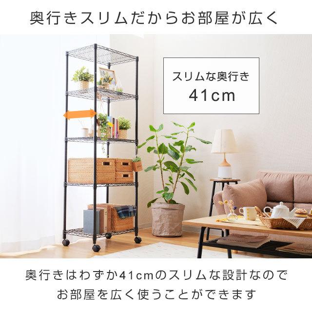 Luminous スチールラック 収納 ラック ルミナス ノワール 黒 幅 Luminous スチールラック 収納 ラック ルミナス ノワール 黒 幅