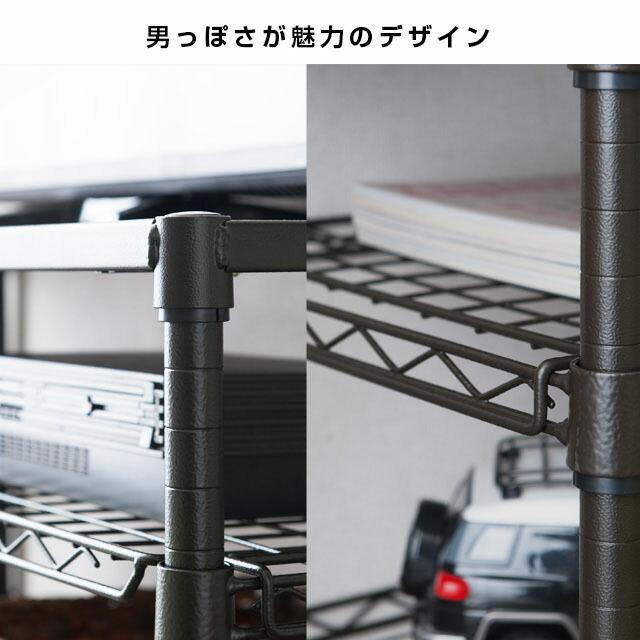Luminous スチールラック 幅60cm 5段 ルミナスノワール ブラック 黒