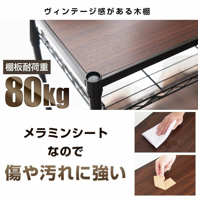 Luminous スチールラック 幅60cm 5段 ルミナスノワール ブラック 黒