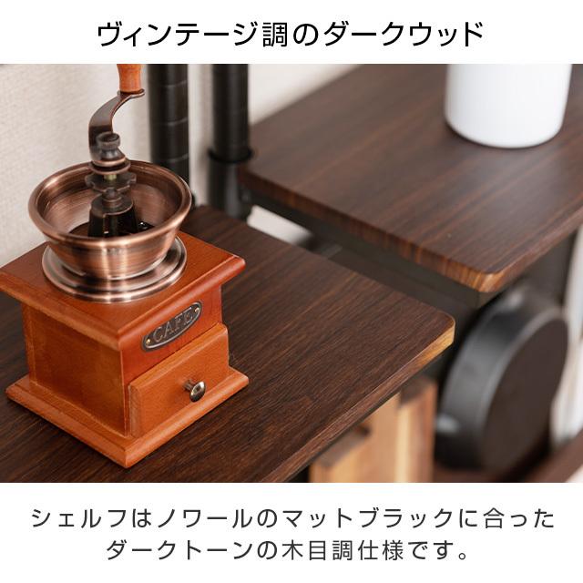 Luminous スチールシェルフ 木製 ハーフ棚 幅61×奥行23cm ルミナス