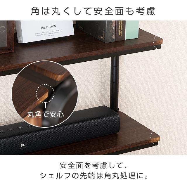 Luminous スチールシェルフ 木製 ハーフ棚 幅61×奥行23cm ルミナス