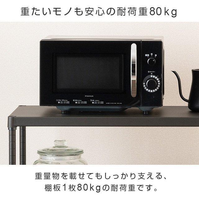 Luminous スチールシェルフ ソリッド棚 4枚 幅61×奥行41cm ルミナス