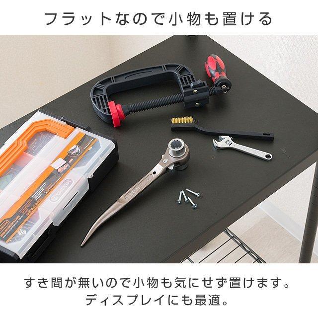 Luminous スチールシェルフ ソリッド棚 4枚 幅61×奥行41cm ルミナス