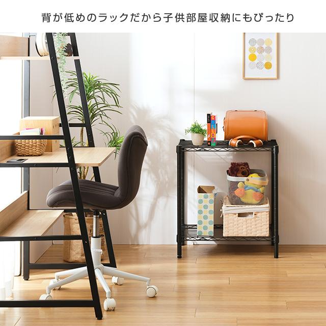 Luminous スチールラック 収納 ラック ルミナス ノワール 黒 幅 Luminous スチールラック 収納 ラック ルミナス ノワール 黒 幅