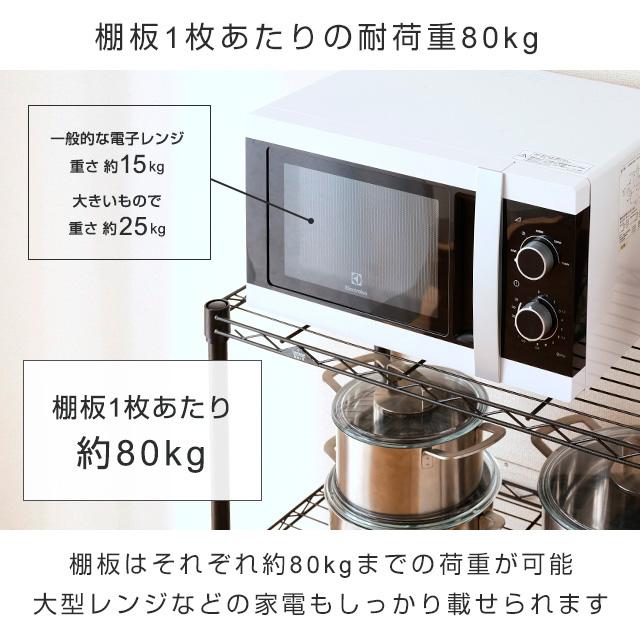 Luminous スチールラック 収納 ラック ルミナス ノワール 黒 幅