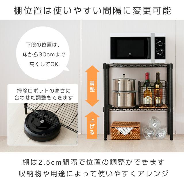 Luminous スチールラック 収納 ラック ルミナス ノワール 黒 幅