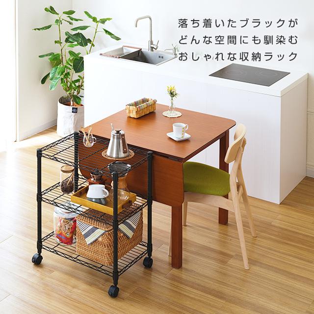 Luminous スチールラック 収納 ラック ルミナス ノワール 黒 幅