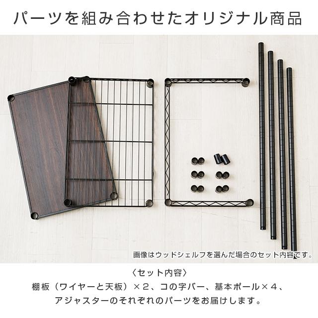 Luminous キッチンラック 幅60cm 2段 ルミナスノワール ブラック 黒