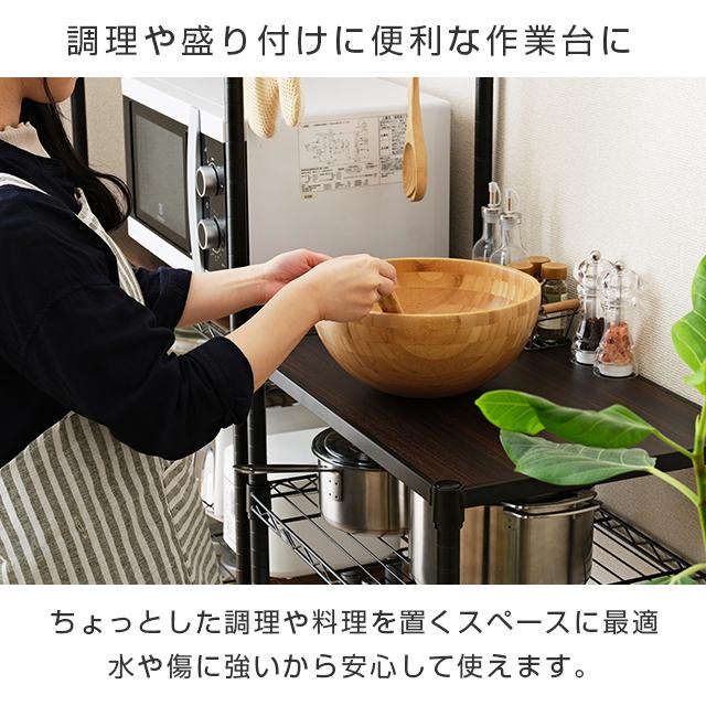 収納ラック ２段収納ラック ヴィンテージラック 黒 キッチン ルミナス ノワール キッチンラック キッチンボード ウッドシェルフ天板