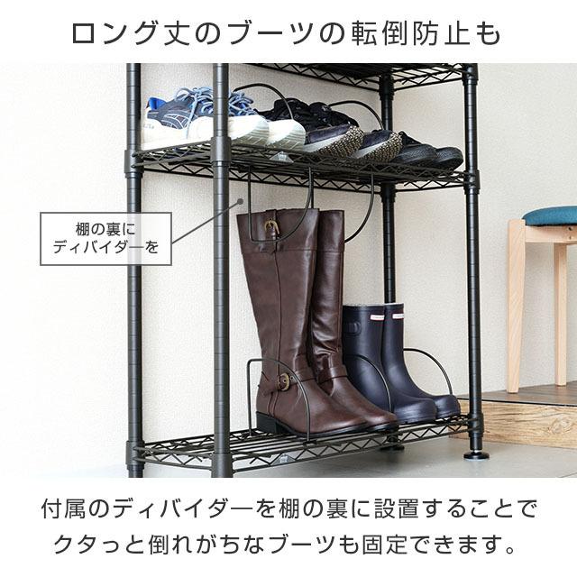 Luminous シューズラック スリム 幅80 奥行30 7段 つっぱり Luminous シューズラック スリム 幅80 奥行30 7段 つっぱり