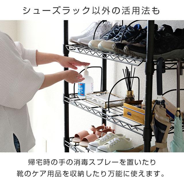 Luminous シューズラック 幅80cm 7段 ルミナスノワール ブラック 黒