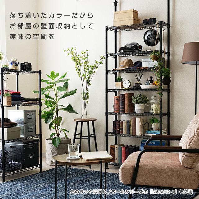 Luminous シューズラック スリム 幅80 奥行30 7段 つっぱり Luminous シューズラック スリム 幅80 奥行30 7段 つっぱり