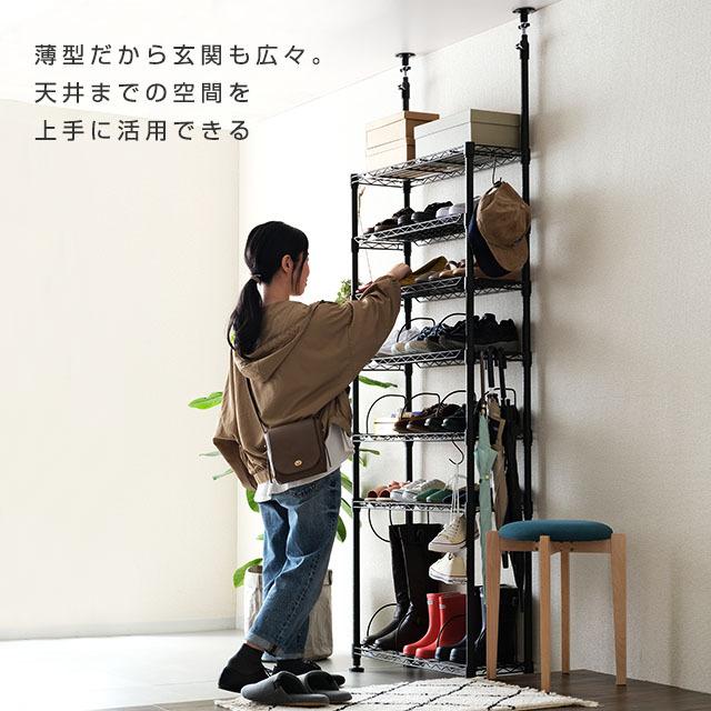 Luminous シューズラック スリム 幅80 奥行30 7段 つっぱり Luminous シューズラック スリム 幅80 奥行30 7段 つっぱり