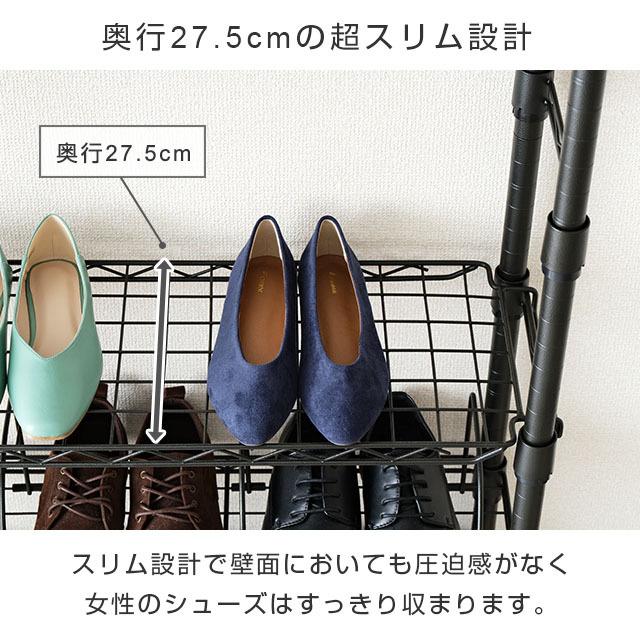 日本製　シューズラック　75cm幅　ブラック 楽天市場】下駄箱 シューズボックス 幅75 日本製 完成品 ハイタイプ 高