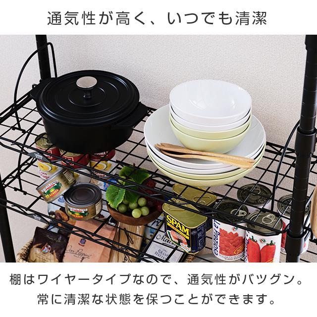 Luminous キッチンラック 突っ張りラック 幅75cm ルミナスノワール